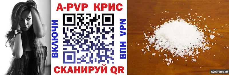APVP Соль  МЕГА ТОР  Жердевка  наркота 