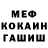 Метадон VHQ Francois Blom