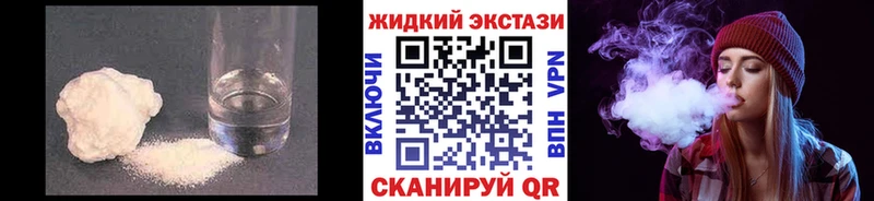 Бутират BDO  Жердевка 