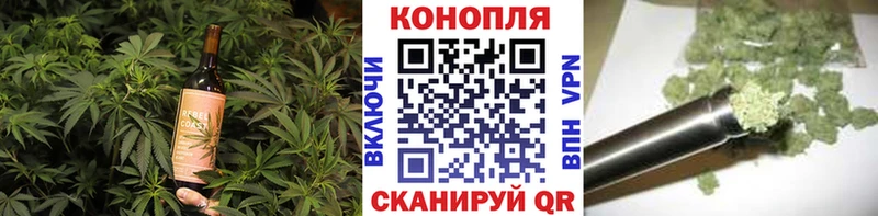 Cannafood марихуана  Жердевка 