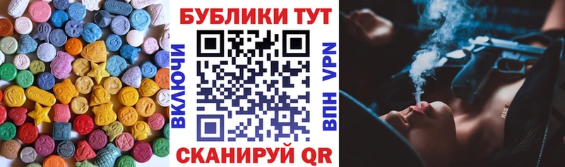 ЭКСТАЗИ 300 mg  Жердевка 