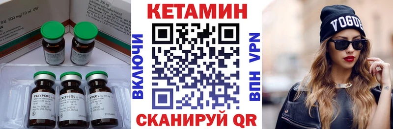 Кетамин ketamine наркота Жердевка