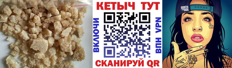 Кетамин VHQ Жердевка