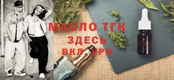 мефедрон мука Абаза