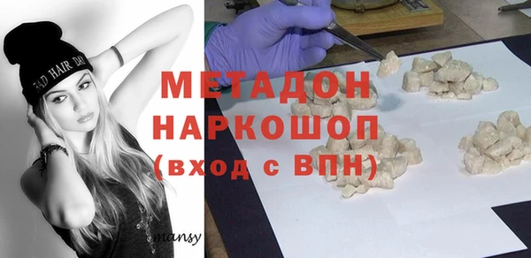кокаин Абинск
