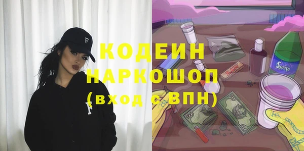 мефедрон мука Абаза