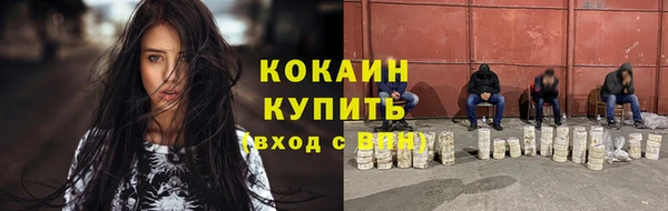 кокаин Абинск