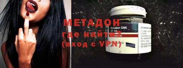 мефедрон мука Абаза