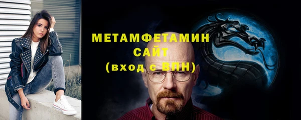 мефедрон мука Абаза