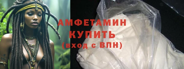 мефедрон мука Абаза