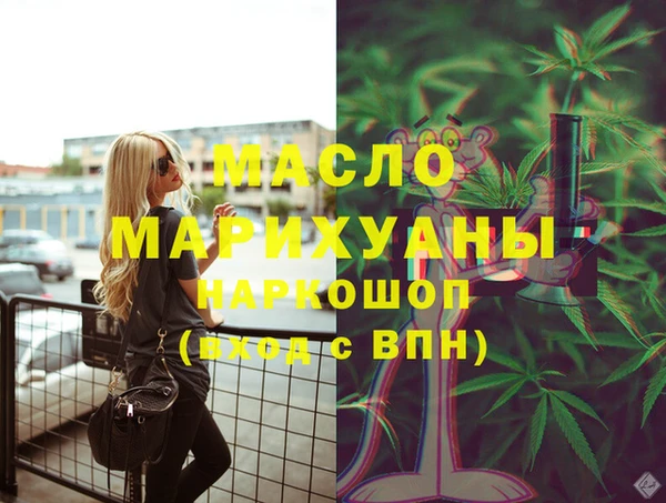мефедрон мука Абаза
