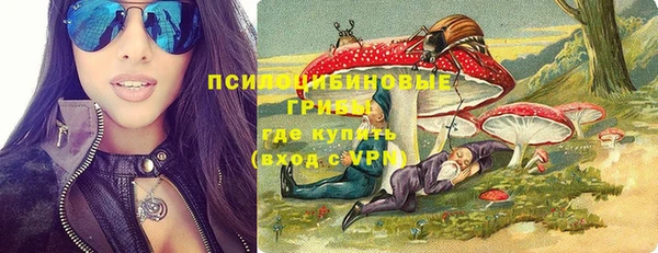 герыч Абдулино