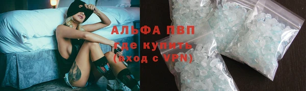 мефедрон мука Абаза