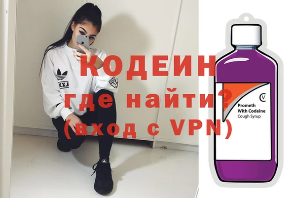 кокаин Абинск