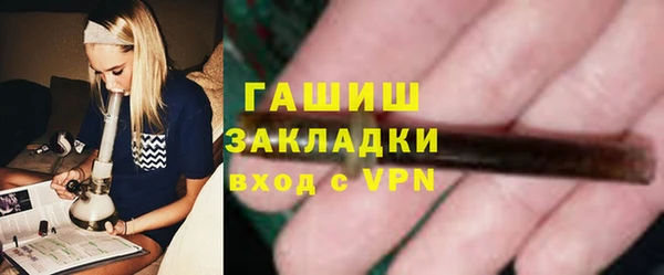 мефедрон мука Абаза