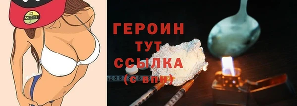 герыч Абдулино