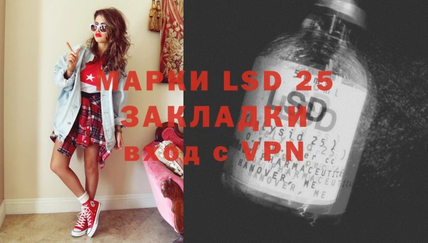 кокаин Абинск