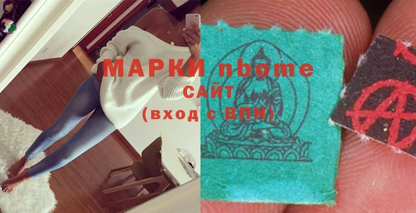 кокаин Абинск