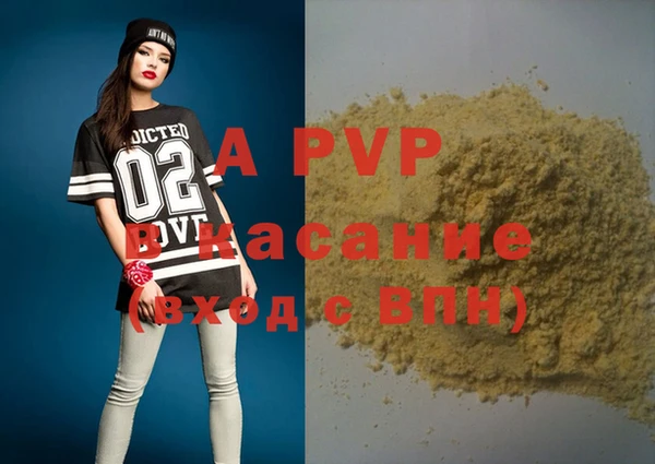 герыч Абдулино