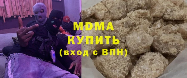 герыч Абдулино