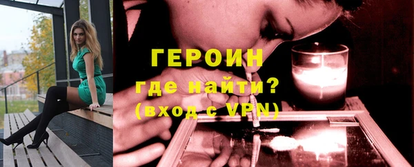 герыч Абдулино