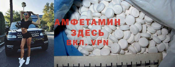 кокаин Абинск