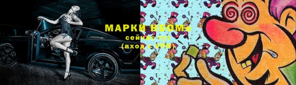 мефедрон мука Абаза