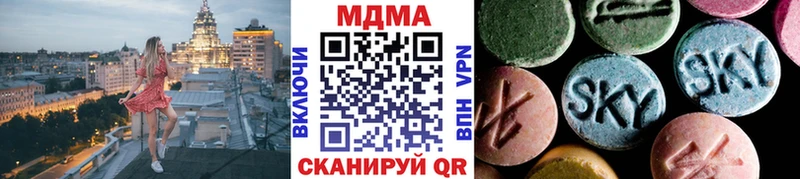MDMA VHQ  hydra вход  Жердевка  купить наркотик 