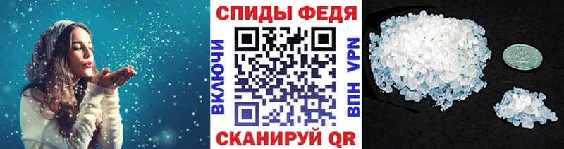 МЕТАМФЕТАМИН Methamphetamine  Жердевка 