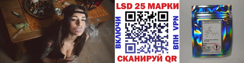 Марки 25I-NBOMe 1,8мг  как найти   Жердевка 